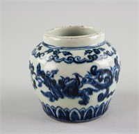 Chinese Blue & White Porcelain Lion Jar Xuande MK