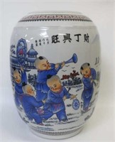 20thC Chinese porcelain drum shape vase