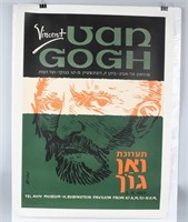 1963 TEL-AVIV MUSEUM VAN GOGH EXHIBIT POSTER