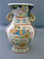 Asian Gold Gilded Bird Deco Vase