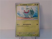 Pokemon Card Rare Japanese Bulbasaur 1/165