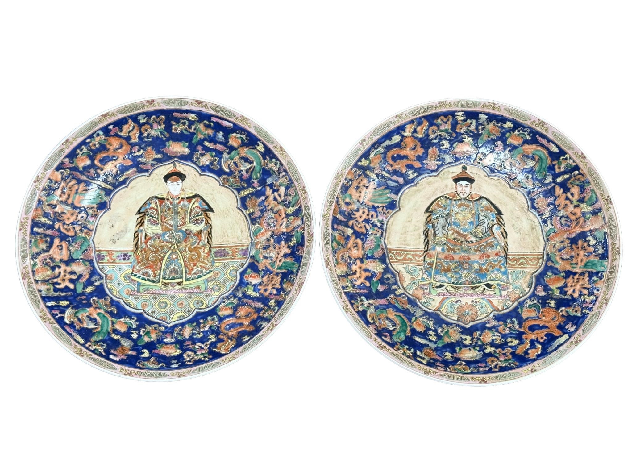 Pair of Large Raised Enamel Asian Emperor Chargers
