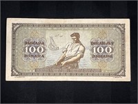 1946 Yugoslavia 100 Dinara Banknote Jugoslavija