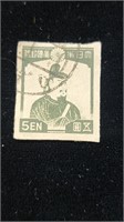 Japan 1945 Stamp