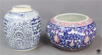 Glazed Ceramic Planter & Vase