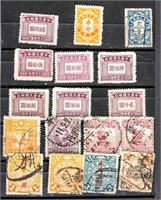 17 Assorted China Republic Postage Stamps
