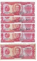 Uruguay BANKNOTE 100 Pesos 1967 x 5 UNC-XF.UR7