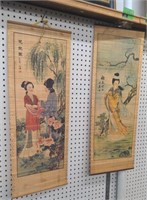 Pair of oriental scroll wall decorations