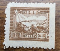 Rare Lot of 4 1940s Chinese Stamps