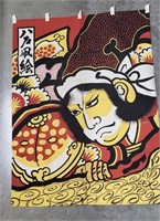 Samurai Banner Print