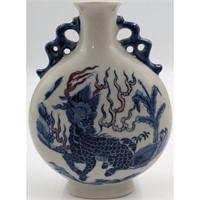 Chinese Blue & White Porcelain Moon Flask With Re