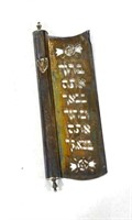 Jewish Sterling Silver Mezuza
