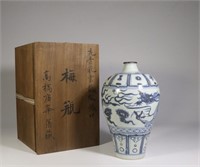 Chinese Blue and White Hand Paint Meiping Vase