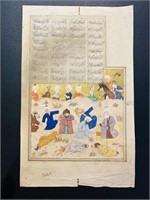 calligraphy persain minature 16 th