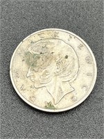1975 10 zloty Polish Coin