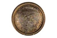 ANTIQUE SYRIAN MIXED METAL SEDER PLATE