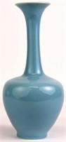 Rookwood 1946 Vase - Mint