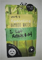 Bamboo Water Sheet Face Mask