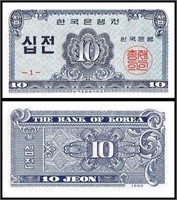 Lot - 100 x South Korea 10 Jeon Banknote, 1962, P-