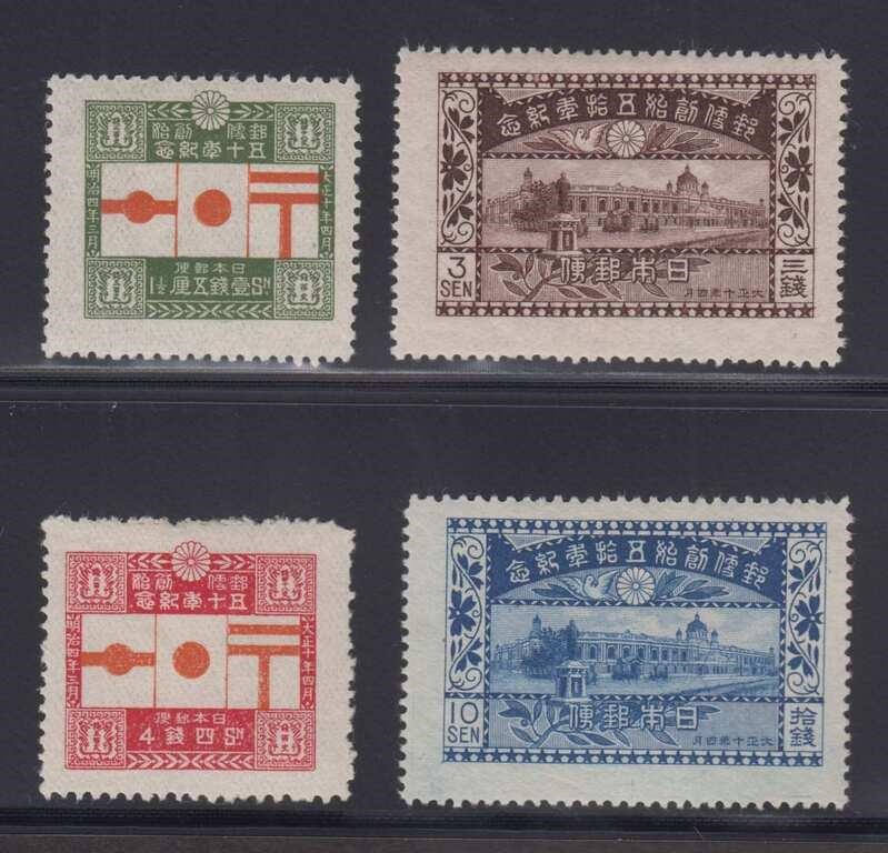 Japan Stamps #163-166 Mint HR 1921 set CV $329