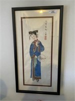 Oriental Framed Print