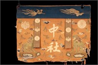 Japanese 18th C. Silk Banner (Imperial Mark)