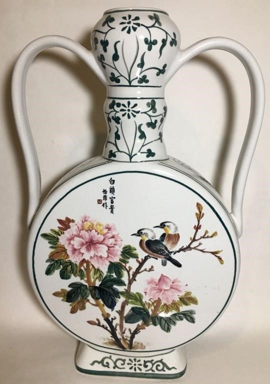 15" Vintage Vase Glazed Porcelain R.O.C. Taiwan