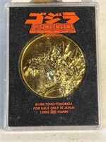 GODZILLA 2000 COIN