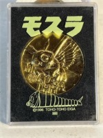 1996 MOTHRA GODZILLA COIN