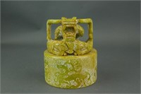 Chinese Archaistic Jade Carved Dragon Seal