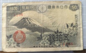 WWII  Japanese bank note