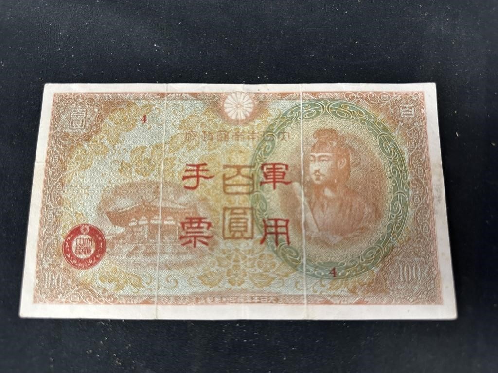 Japanese WWII? Currency - Crysantheom