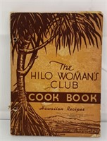 Vintage Hilo women's Club cook book