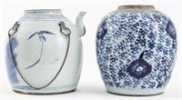 Chinese Blue And White Porcelain Vessels, 2