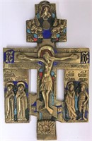 Early Brass and Enamel Crucifix.