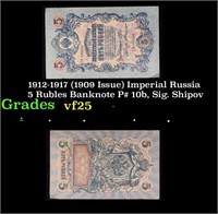 1912-1917 (1909 Issue) Imperial Russia 5 Rubles Ba