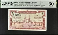 Saudi Arabia 1 Riyal P-2ND (1956) PMG 30 SANN