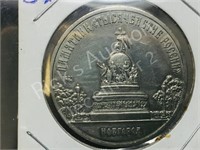 1988 Russia 5 rubles coin