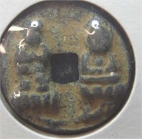 3d Chinese coin