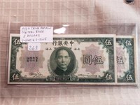 2-1930 China Republic Central Bank 5 dollars UNC/F