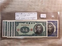 7 1940 China Republic Bank 6-10 Cents Consecutive
