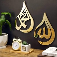 2Pcs Islamic Wall Art