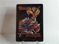 Pokemon Card Rare Black Zacian & Zamazenta GX