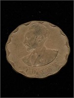 Antique/Vintage Ethiopian Santeem Coin