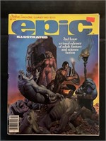 SUMMER 1980 MARVEL COMICS EPIC ILLUSTRATED VOL. 1