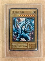 BLUE EYES WHITE DRAGON JAPANESE YU-GI-OH CARD