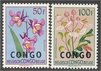 CONGO DEMOCRATIC REPUBLIC #339 & #340 MINT VF LH