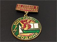 Russian Pin