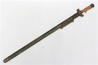 Qing Dynasty Chinese Sword .