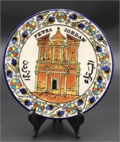 Ceramics Petra Jordan Souvenir Plate